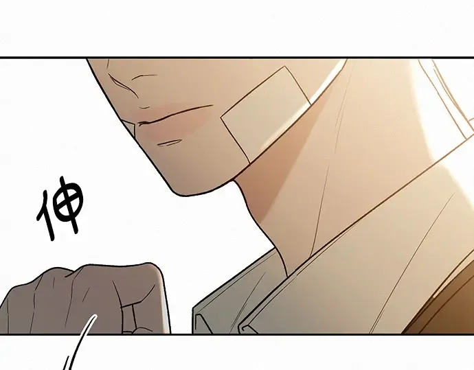 第67话 第3页