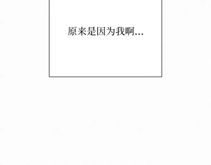 第67话 第11页