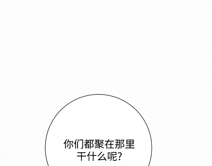 第67话 第12页