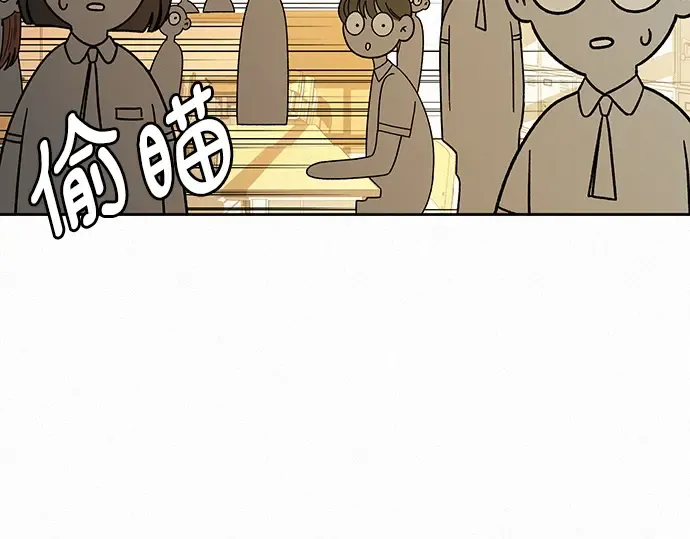 第67话 第17页
