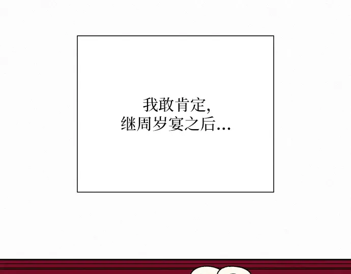 第67话 第19页
