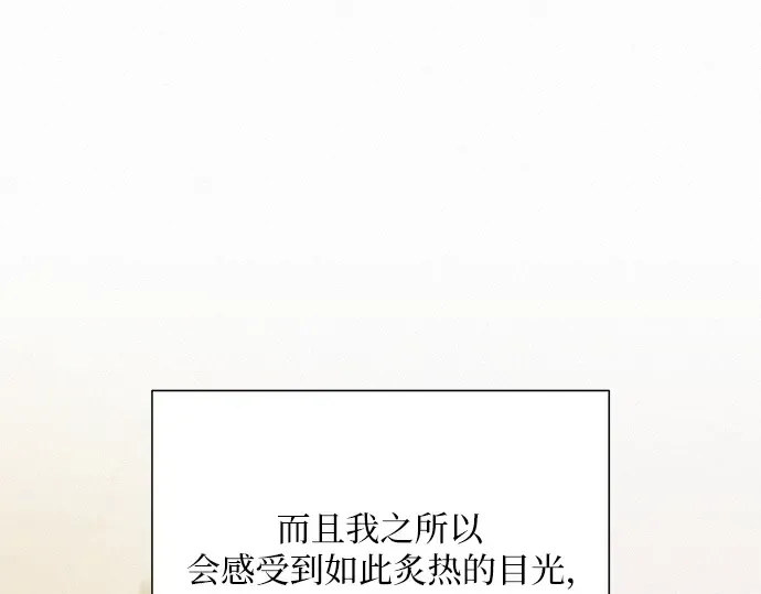 第67话 第23页