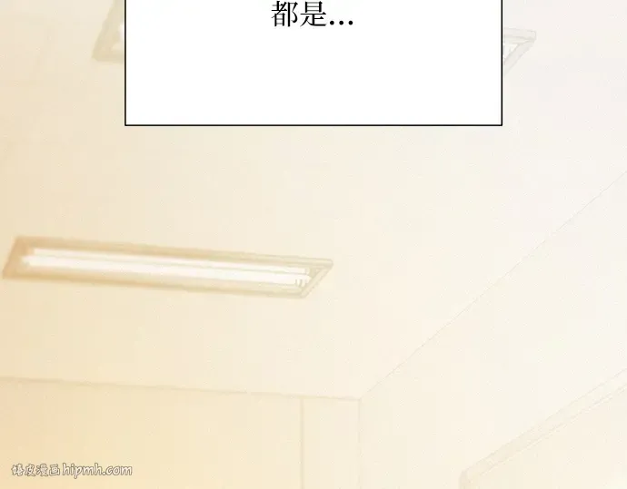 第67话 第24页