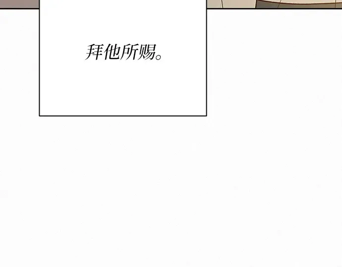 第67话 第27页