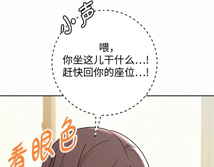 第67话 第28页