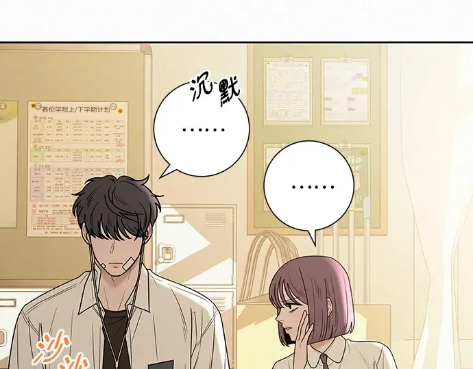 第67话 第31页