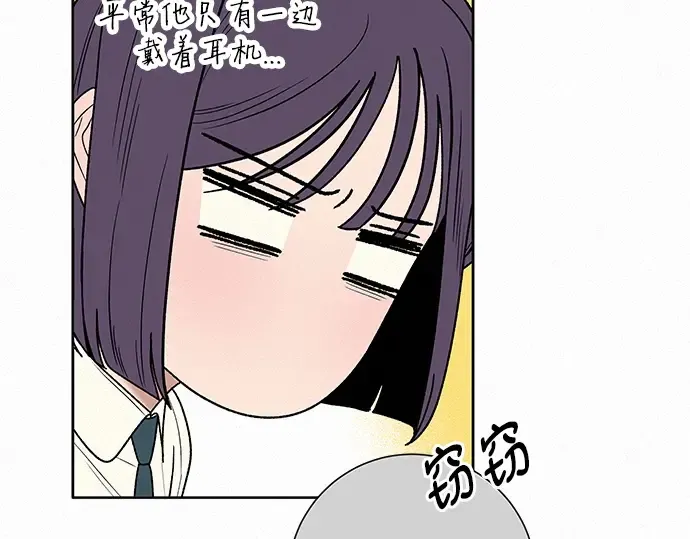 第67话 第35页