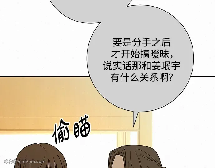 第67话 第40页
