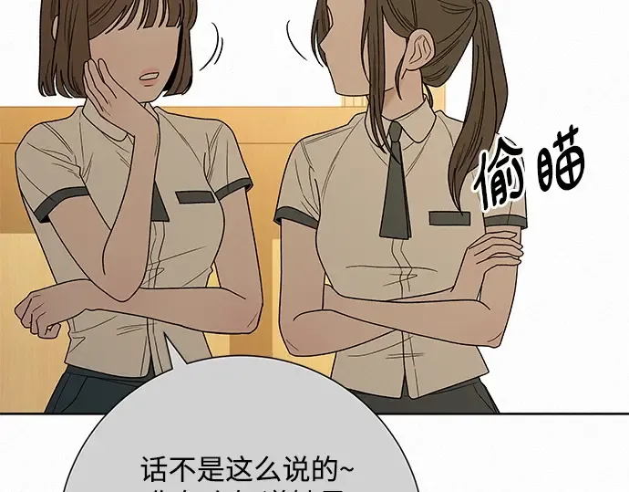 第67话 第41页