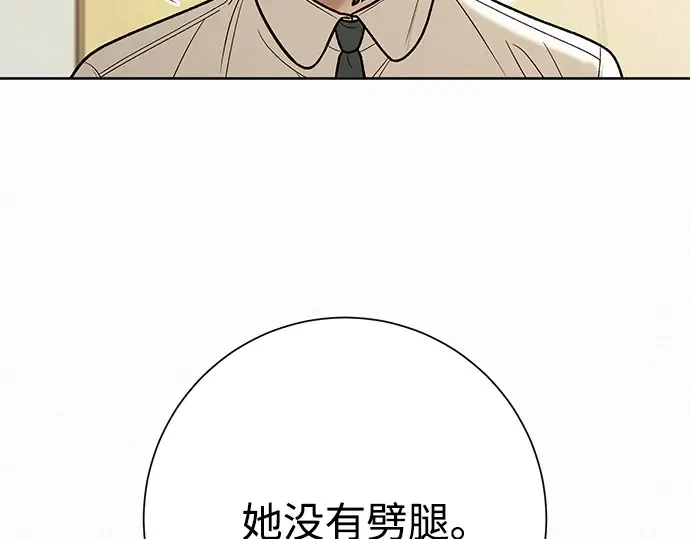 第67话 第44页