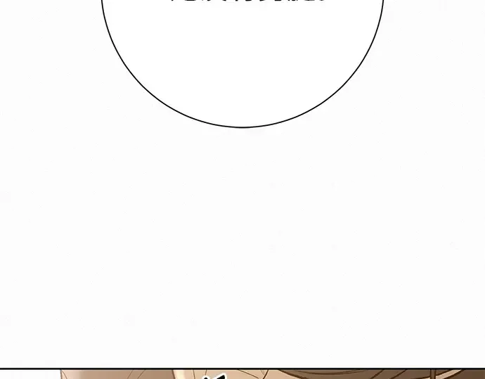 第67话 第45页