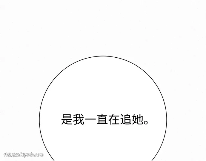 第67话 第48页