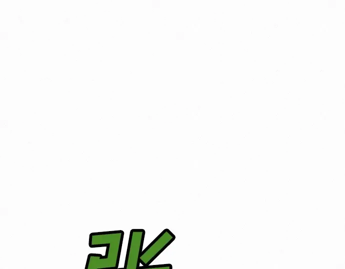第67话 第52页