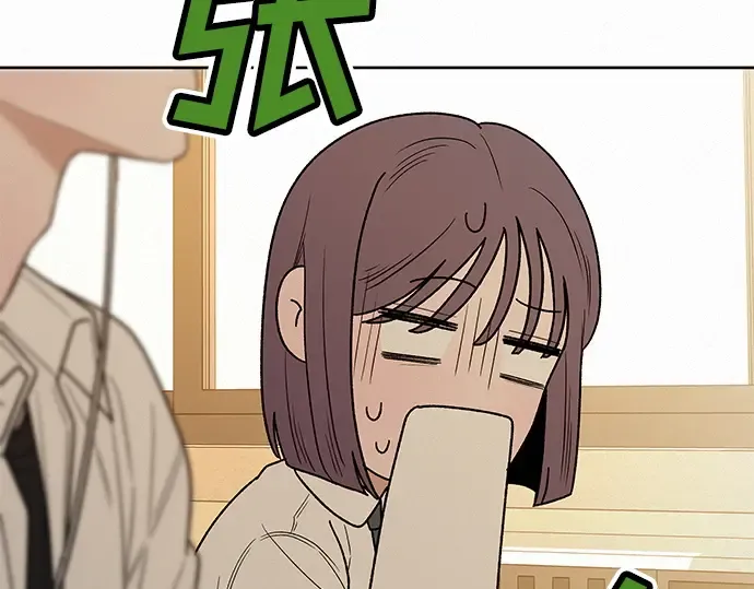 第67话 第53页