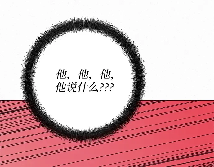 第67话 第55页