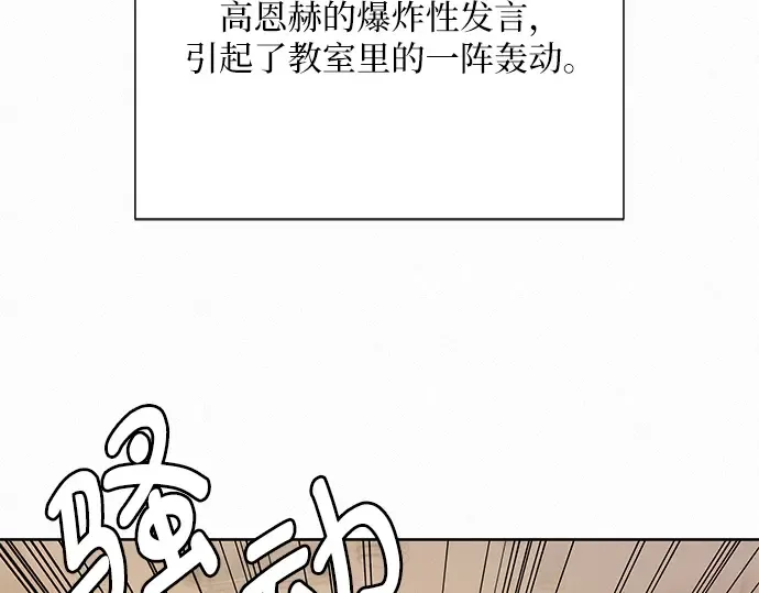 第67话 第58页
