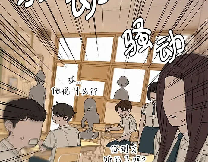 第67话 第59页