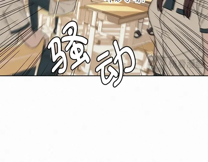 第67话 第60页