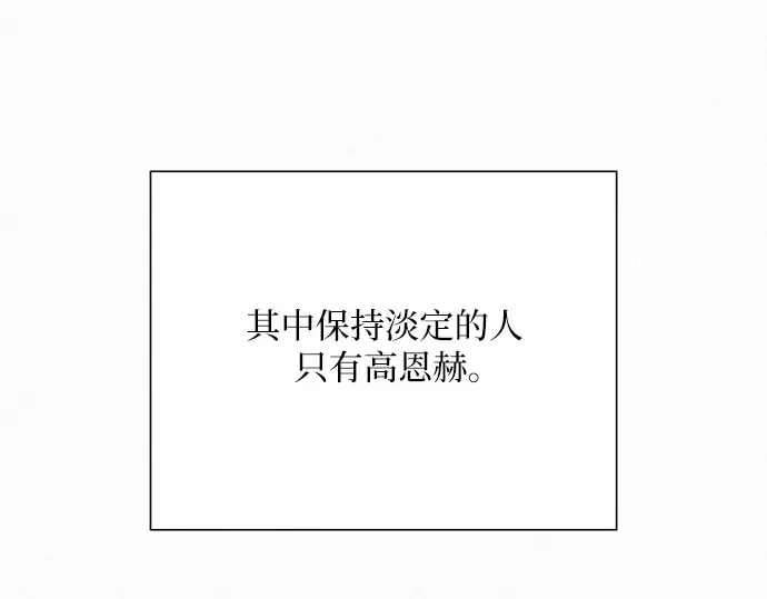 第67话 第62页