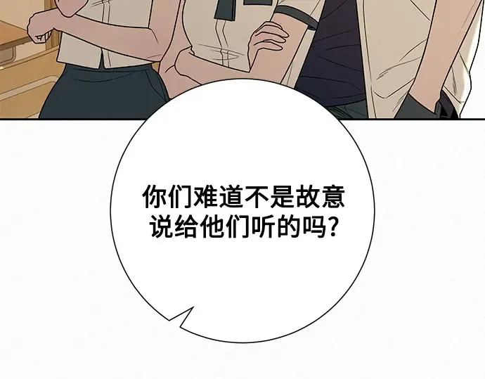 第67话 第67页