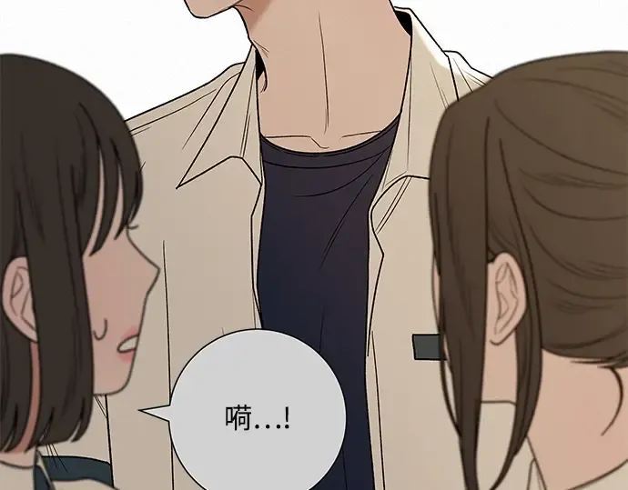 第67话 第69页