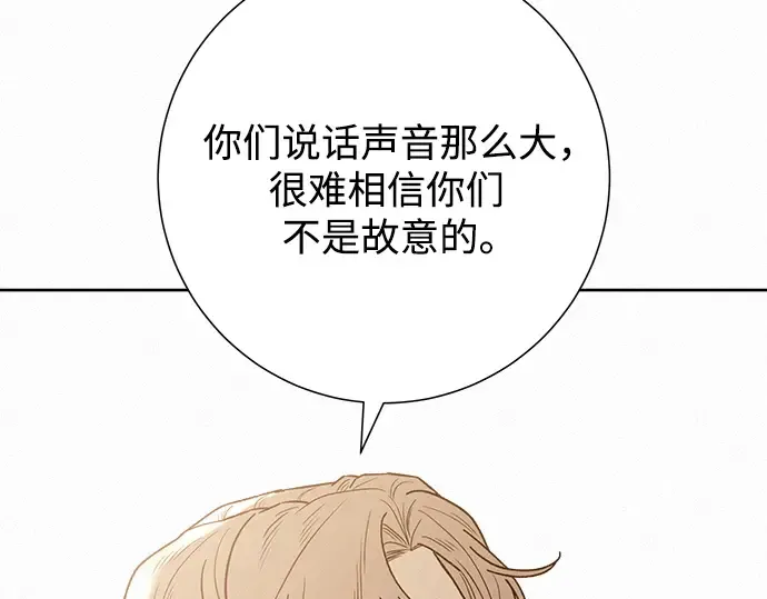 第67话 第71页