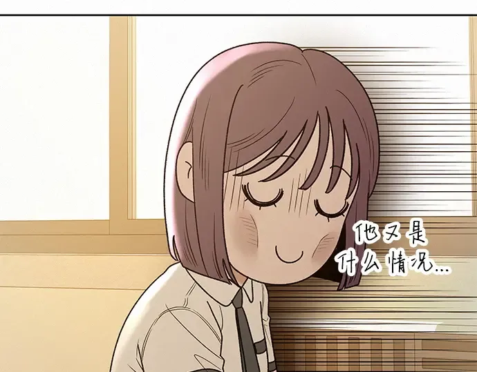 第67话 第74页