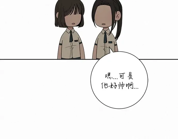 第67话 第77页