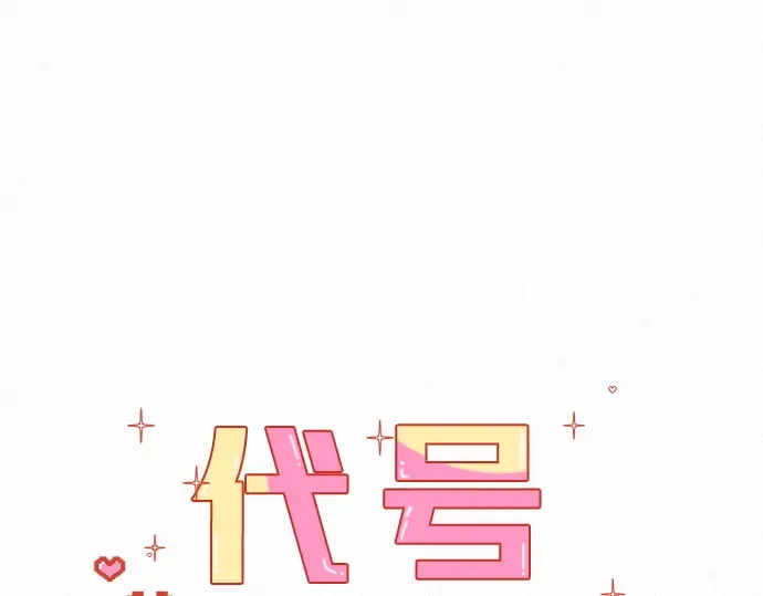 第67话 第78页