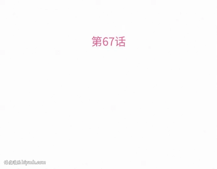 第67话 第80页