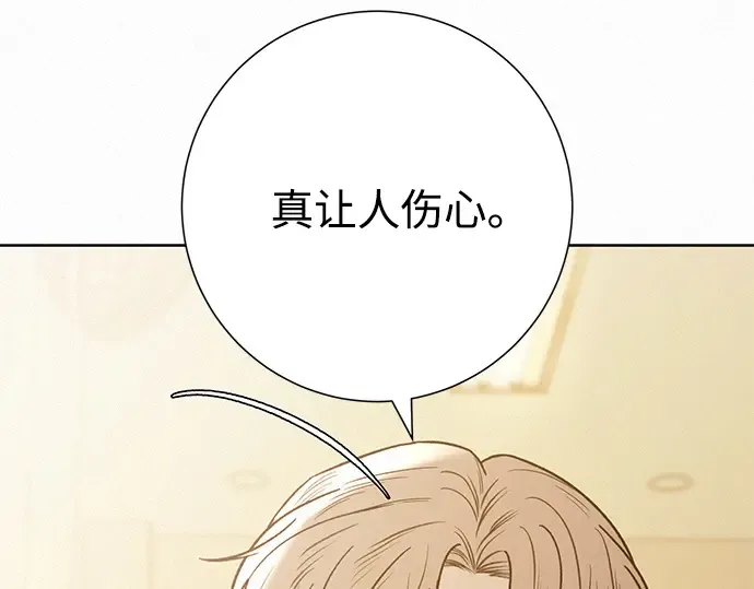 第67话 第84页