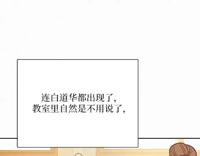 第67话 第91页