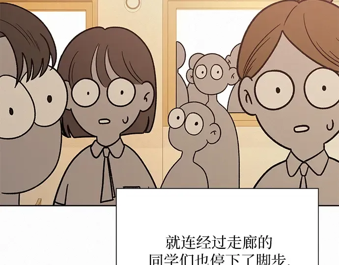 第67话 第92页