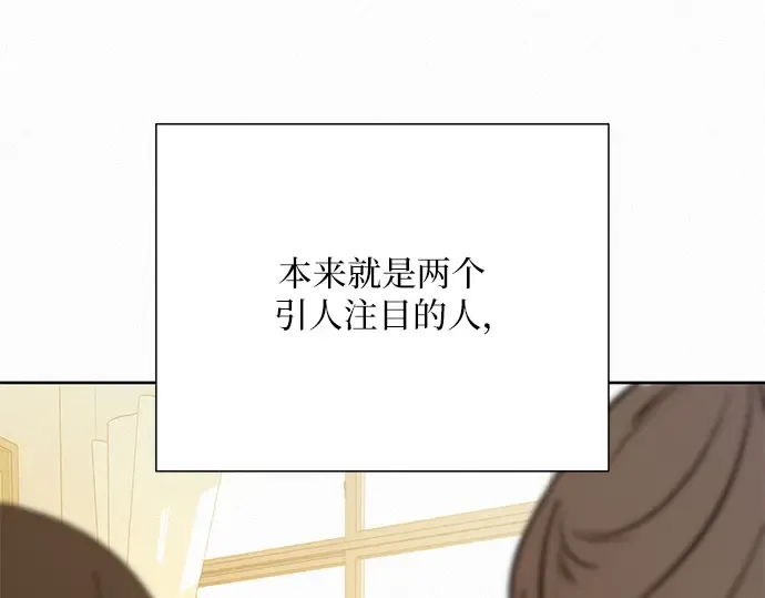 第67话 第94页