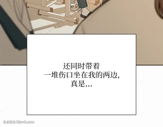 第67话 第96页