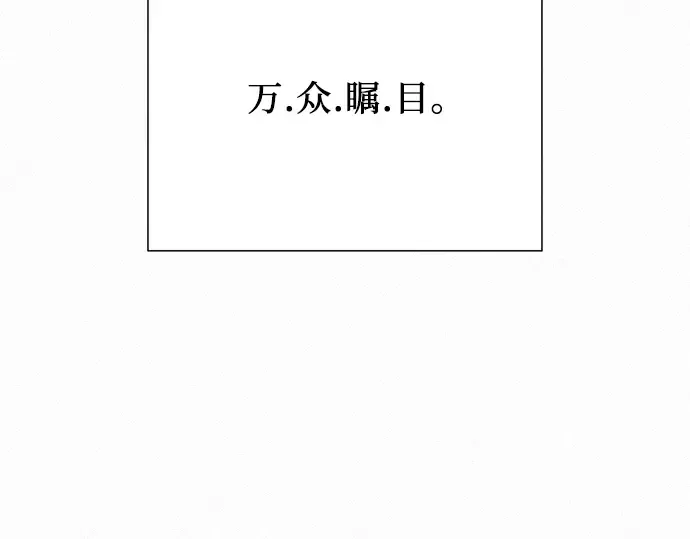 第67话 第98页