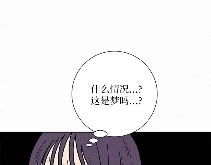 第67话 第99页