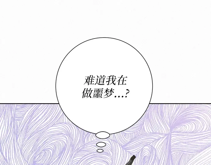 第67话 第101页