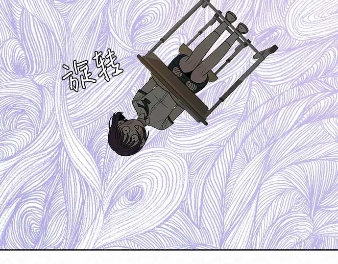 第67话 第102页
