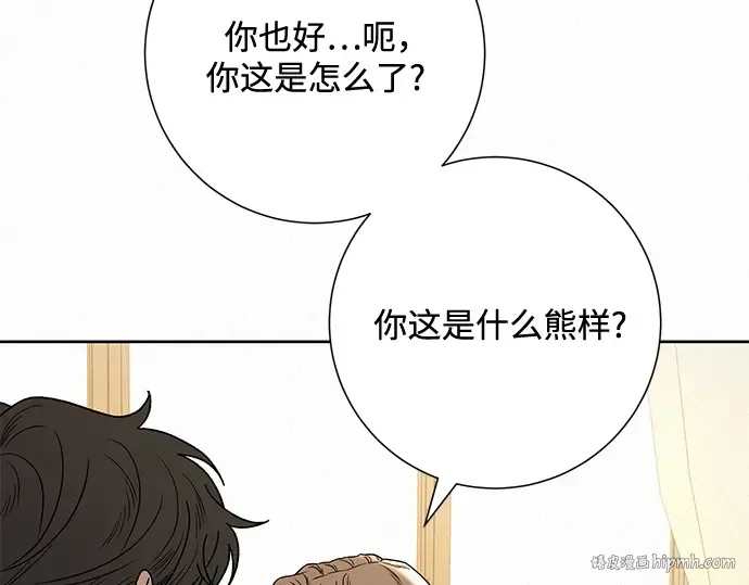 第67话 第104页