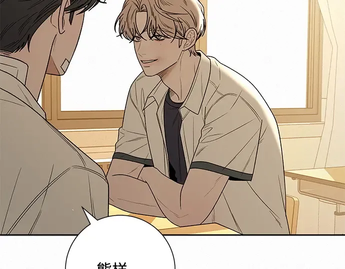 第67话 第105页