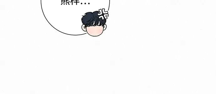 第67话 第106页