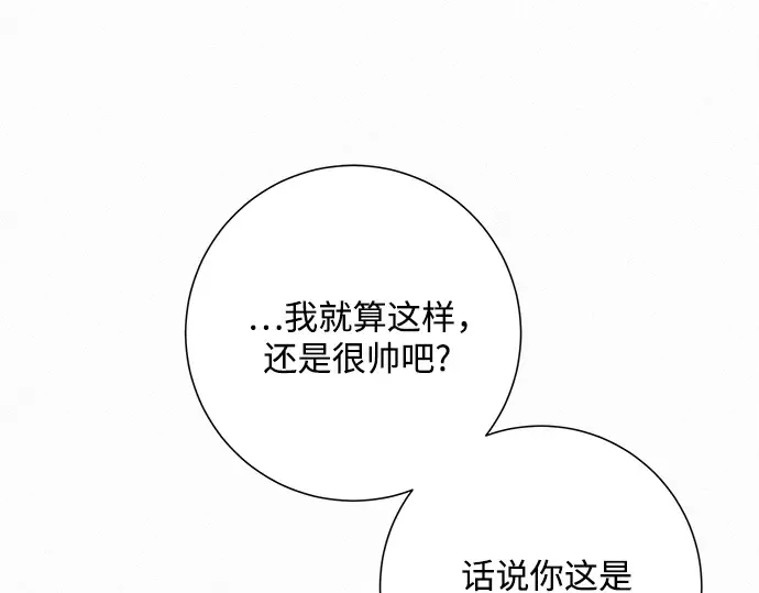 第67话 第107页