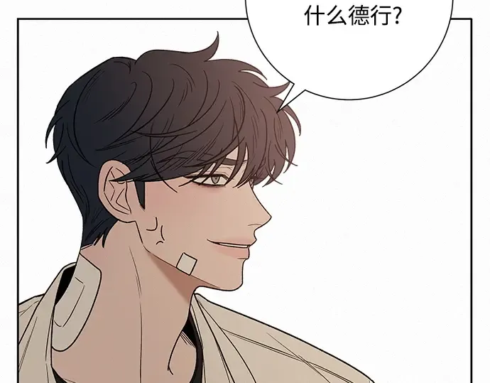 第67话 第108页
