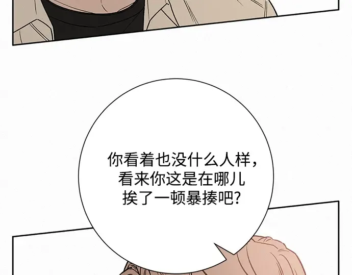 第67话 第109页