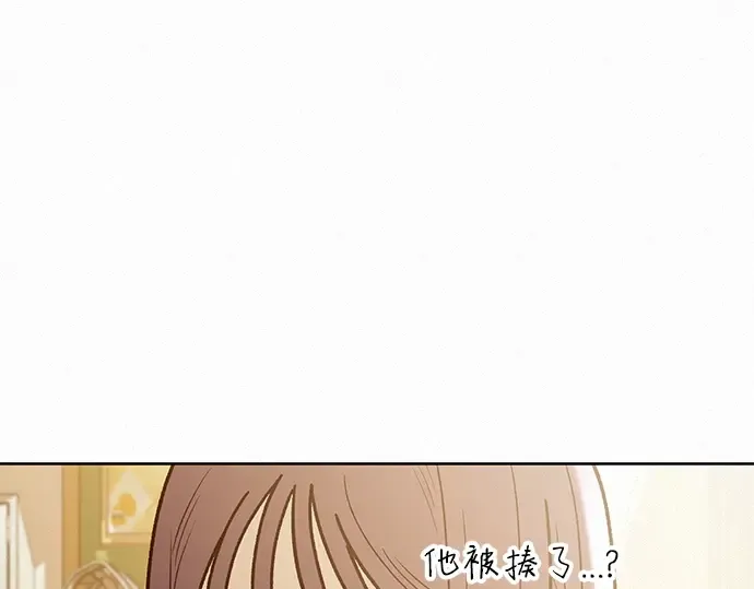 第67话 第111页