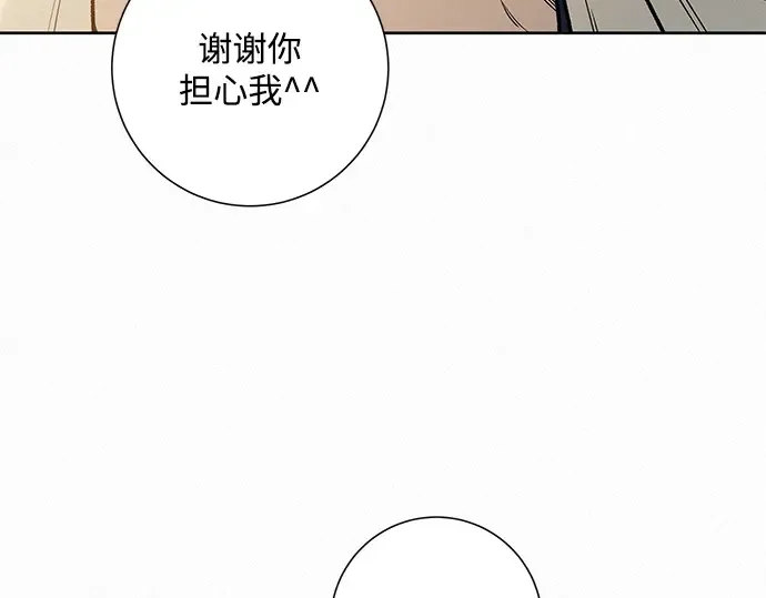 第67话 第114页