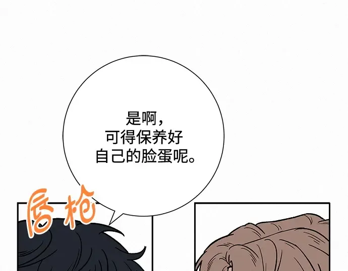 第67话 第121页