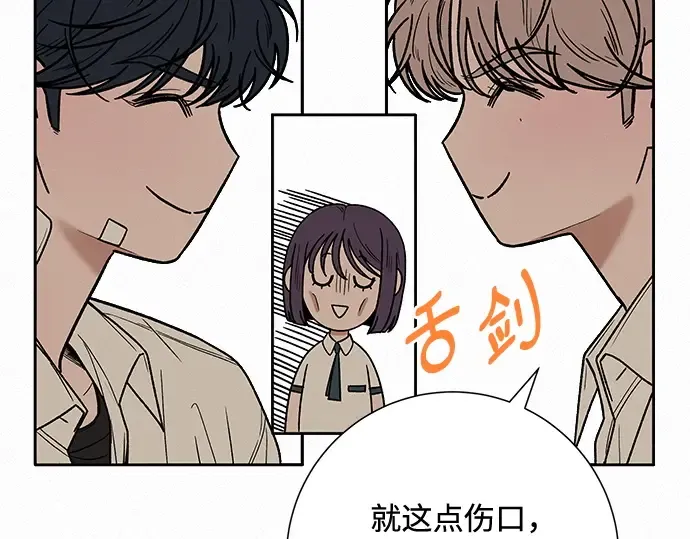 第67话 第122页