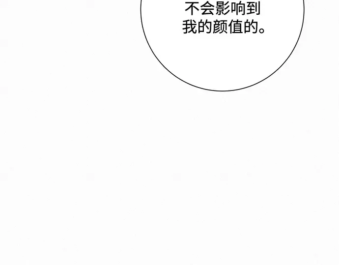 第67话 第123页
